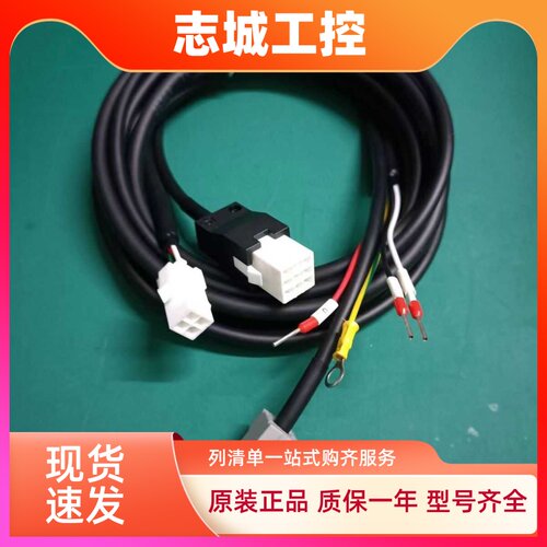松下A4A5A6编码器电缆MFECA0030EAD 50EAM电机动力线MFMCA0100EED