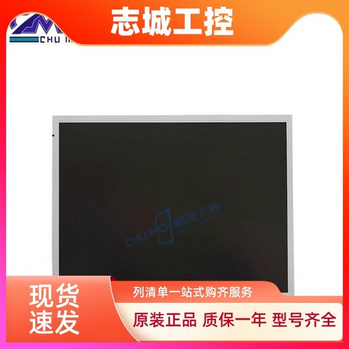 原装昆仑通态TPC1561HI TPC1571Gn TPC1262HI高压板条液晶屏内屏