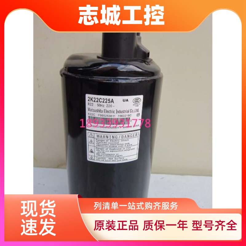 2K22S225HUB 2K22C225E 2P20C225BNG原装全新松下1.5匹空调压缩机