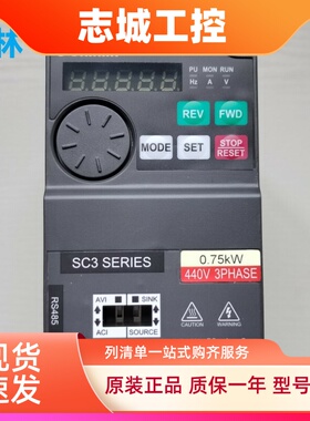 士林变频器SC3-043-0.75K三相380V电机调速器021-1.5K单相220v3.7
