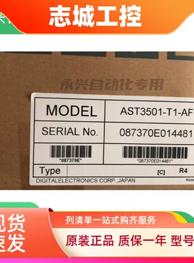 普洛菲斯触摸屏AST3501-T1-D24/AFAST3401-T1-D24