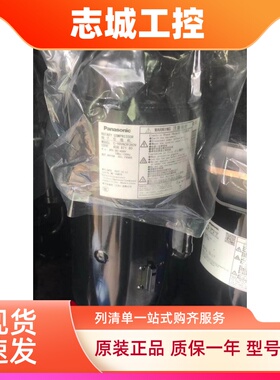 全新变频富士通空调压缩机 C-9RVN393HOV C-9RVN273HOF R410A