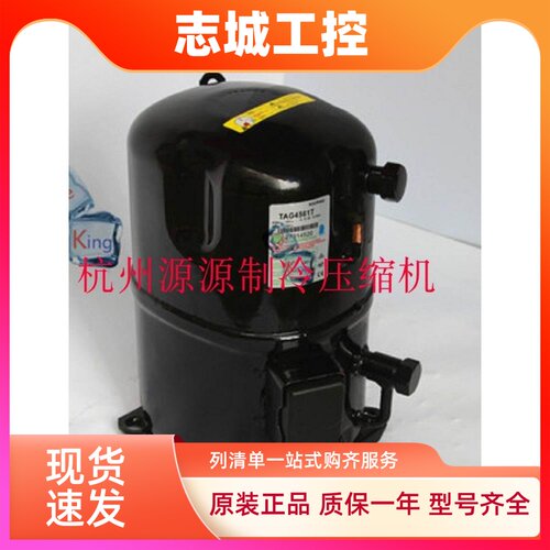 TAGP2522Z TAGP4573T TAGP4561T原装法国泰康低温设备并联压缩机