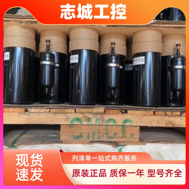 PH480X3CS-8MUC1 PH460 PH430 PH440M3CS-4MUL PH420 美芝压缩机