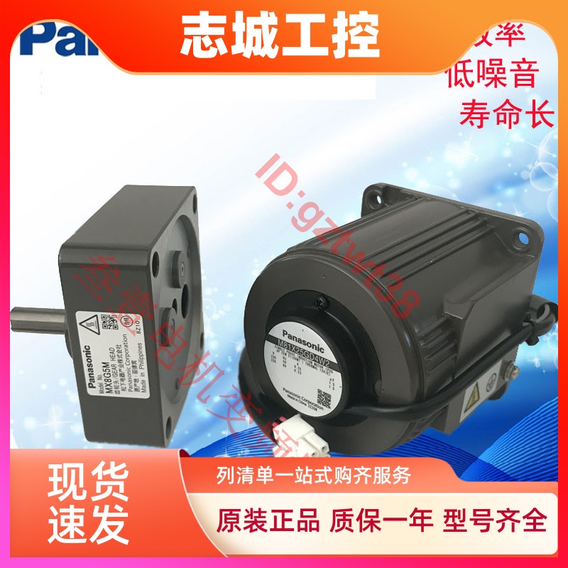 M81X25GD4W2松下减速电机M8RX M81X25GV4GGA调速马达M8MX25G4YGA