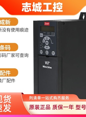 丹佛斯变频器FC-051P2K2T4E20H/3/4K0三相380V2.2/3/4KW控制调速