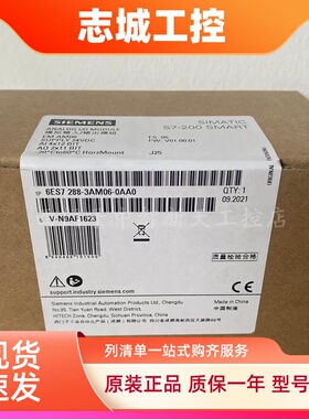 西门子PLC S7-200模拟量模块3AE04AE08 AQ02AQ04AM03AM06AT04