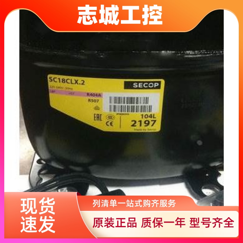 全新原装正品丹佛斯冰箱冷柜压缩机制冷NL7CLX NL8.4MF NL7.3MF