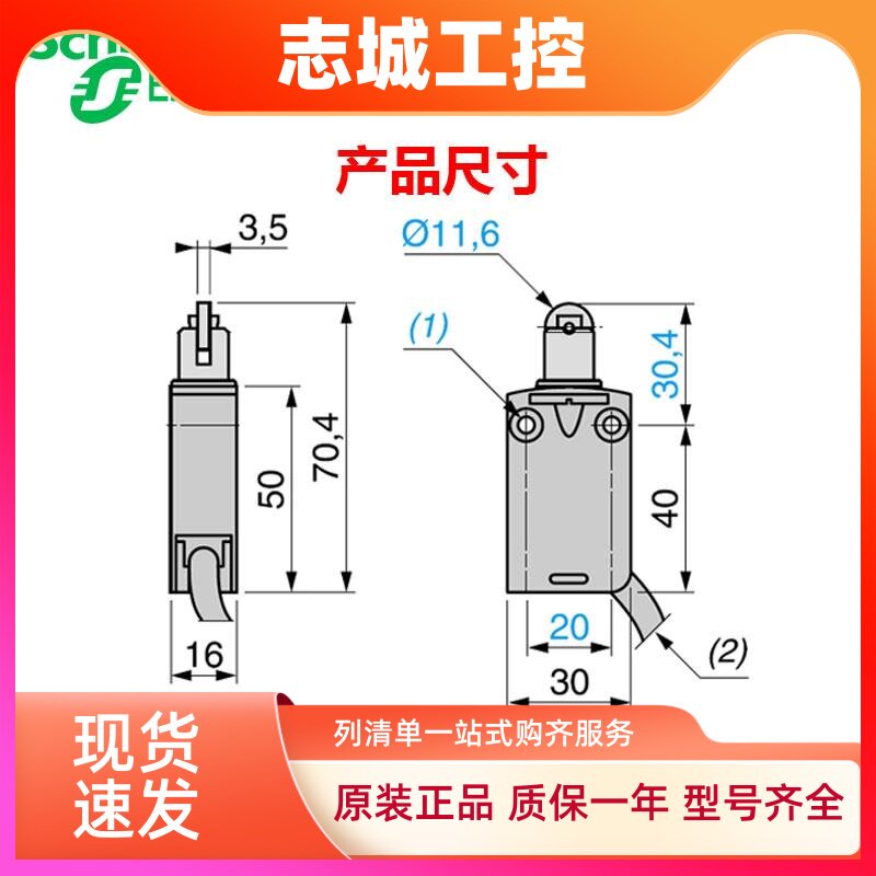 原装施耐德限位开关XCKN2145P20C凸轮 行程开关传感器