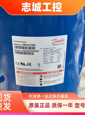 SM161T4BC SM161T4VC SM161T4VA丹佛斯百福马13匹冷库 空调压缩机