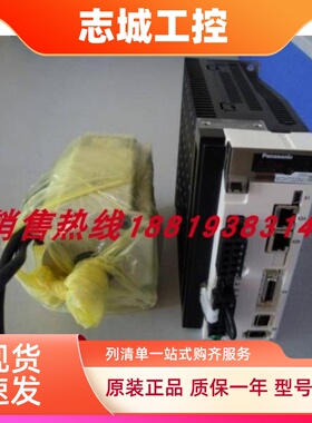 MUMA012 / 022 /042 / 082P1T /P1S/P1U 全新原装松下伺服电机