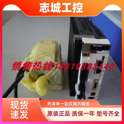 MUMA012 / 022 /042 / 082P1T /P1S/P1U 全新原装松下伺服电机