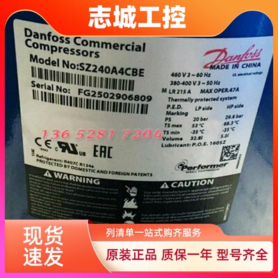 丹佛斯百福马压缩机匹SZ380A4CBB/SZ300/SZ240/A4CBE/A4CBM/A4CBA