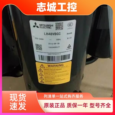 LH45VBAC LH48VBAC VBGC LH48YBAC LH53YBAC 适用3匹空调压缩机