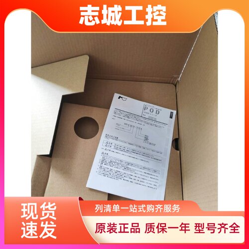 富士触摸屏V806C/V812iS/V810C/V808CD+/V808iSD+/V806CD+询价