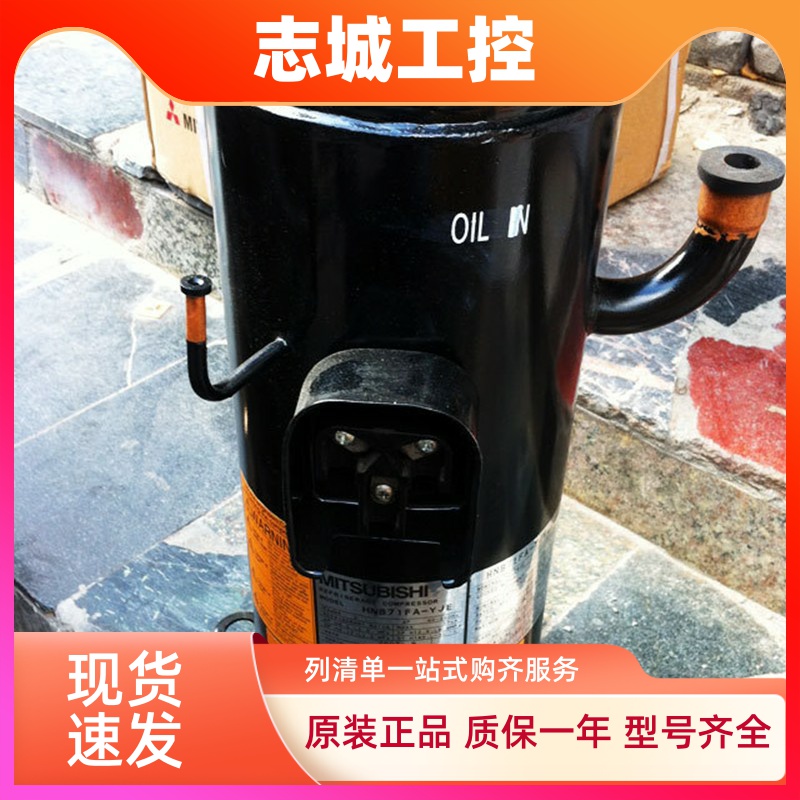 原装变频空调压缩机HHV92FAA-YB/YJC/YJ HHV92FB-YJHC适用于三菱