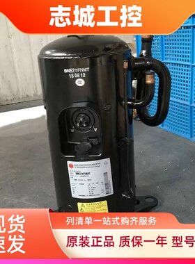 变频空调压缩机ANB52FFPMT ANB52FLDMT适用于三菱制冷压缩机
