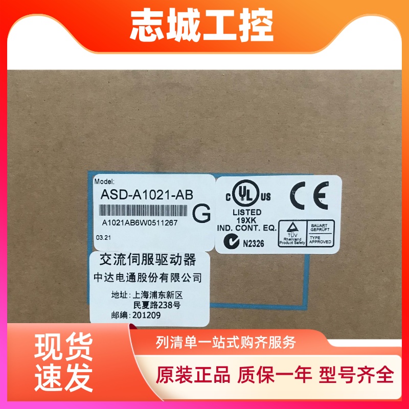 台达AB驱动器ASD-A0421-AB B0121-A 0721-AB 1021-AB 1521-2023AB