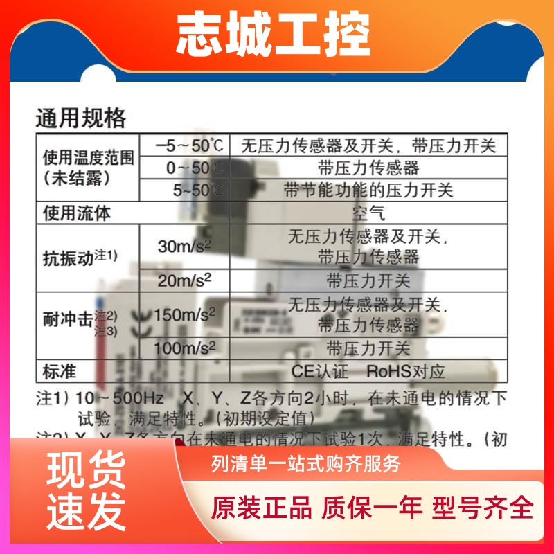 SMC真空发生器 ZK2B12B5MOZKW-06-08-K-X181A ZK2-ZSVA-A-X181