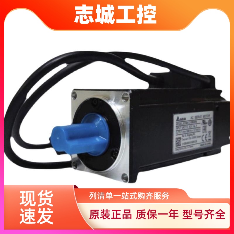 全新台达A2伺服电机ECMA-C10804R7/P7/G7/E7/S7/H7/F7/Q7 400W