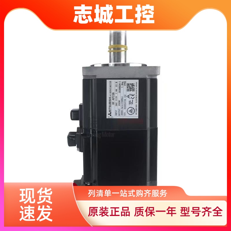 伺服电机HF-KP13/23/43/73/SP52/102/152/202/352/502/702/B J3