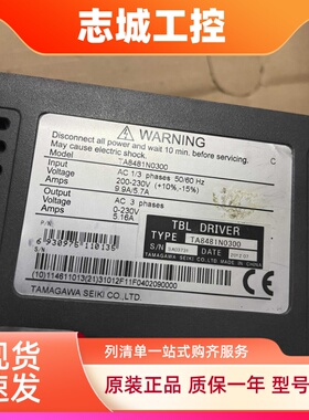 TA8481N0300 多摩川伺服驱动器功能完好