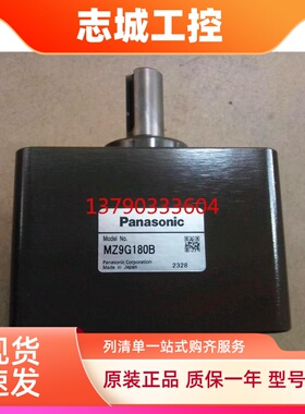 日本松下齿轮箱MZ9G150B松下减速机MZ9G180B原装现货