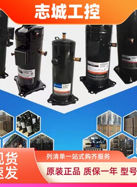 适用于日立SHV33YE6UG制冷压缩机3匹 220V