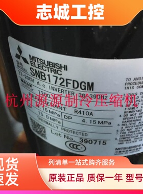 BN65YEXMT BN65YELMT BN65YFHMT BN65YEAMT 全新 原装三菱压缩机