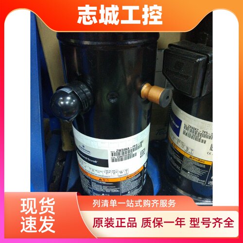 ZW34KA-TFP-582/ZW30KA适用于谷轮热泵压缩机配件ZW34KS ZW34KA