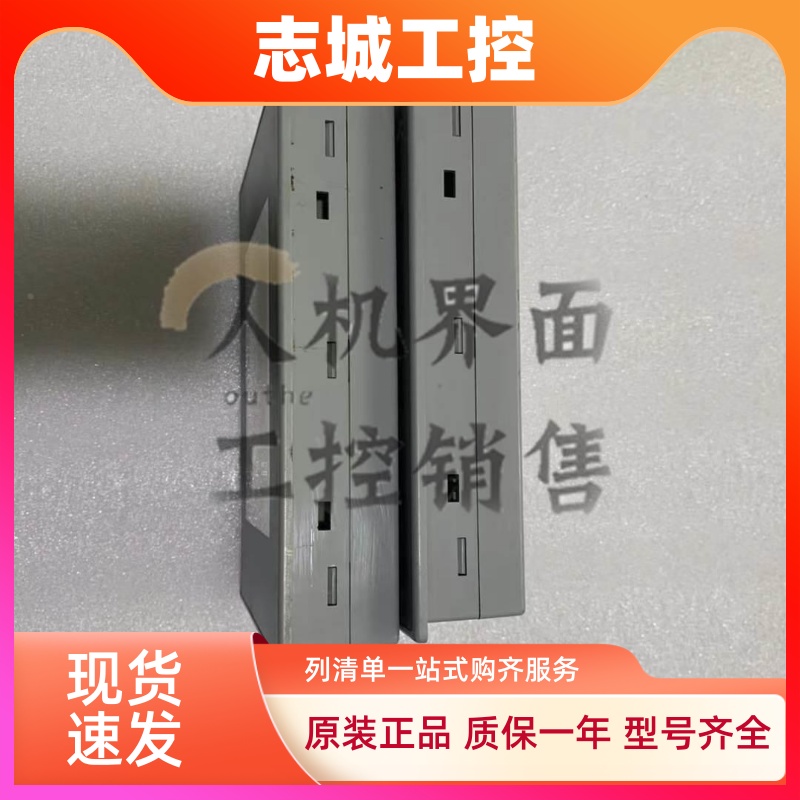 PWS6400F-S/6500S-S/5610T-S/5600S-S/PWS1711/1760海泰克触摸屏