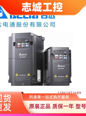 DELTA台达变频器VFD055CB43A-20中达电通5.5kw380v全新原装
