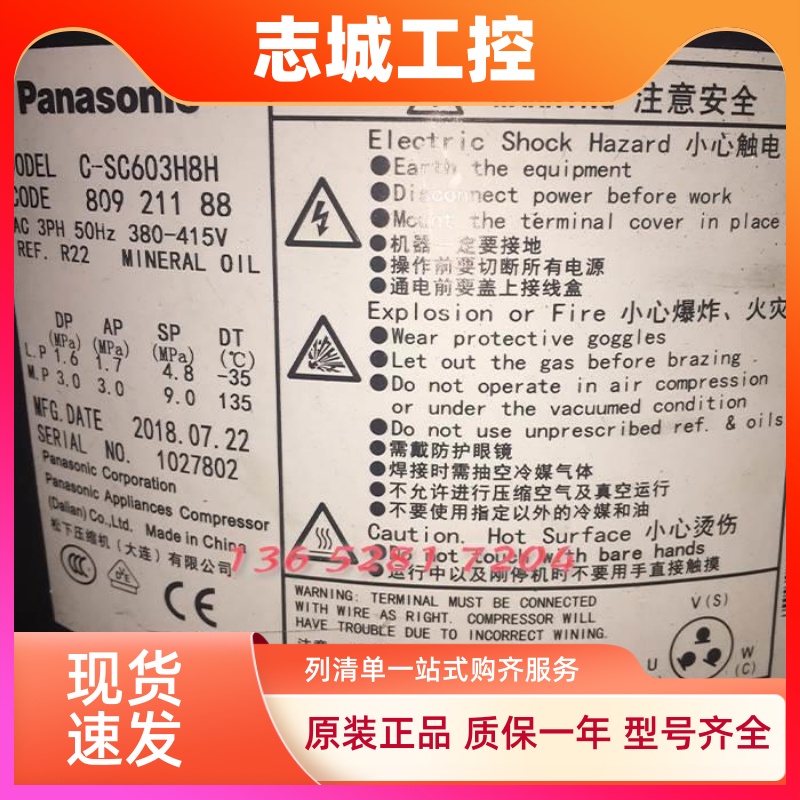 松下三洋C-SC903H8H C-SC603 SC673 C-SC753 C-SCN903H8H 753H8K