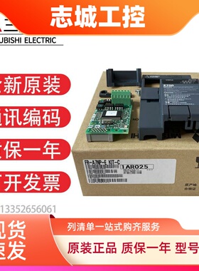 三菱变频器通讯卡编码器FR-A7AP/A7NC/A7NP/A7NS/A7AR/A7NC-E KIT