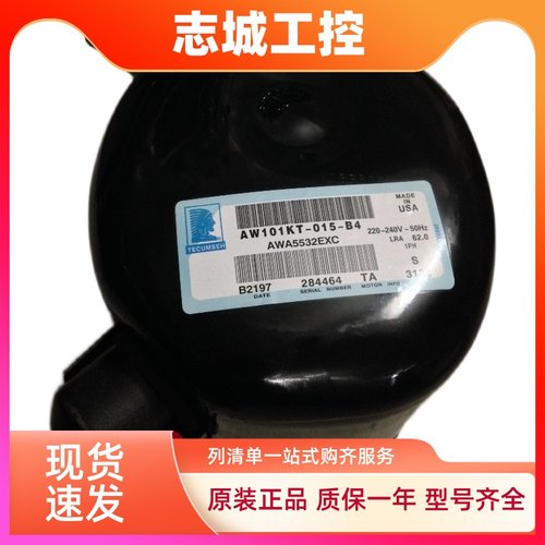 原装泰康活塞AWA5524 AWA5528 AG5532 AWA5535F 鱼池机空调压缩机
