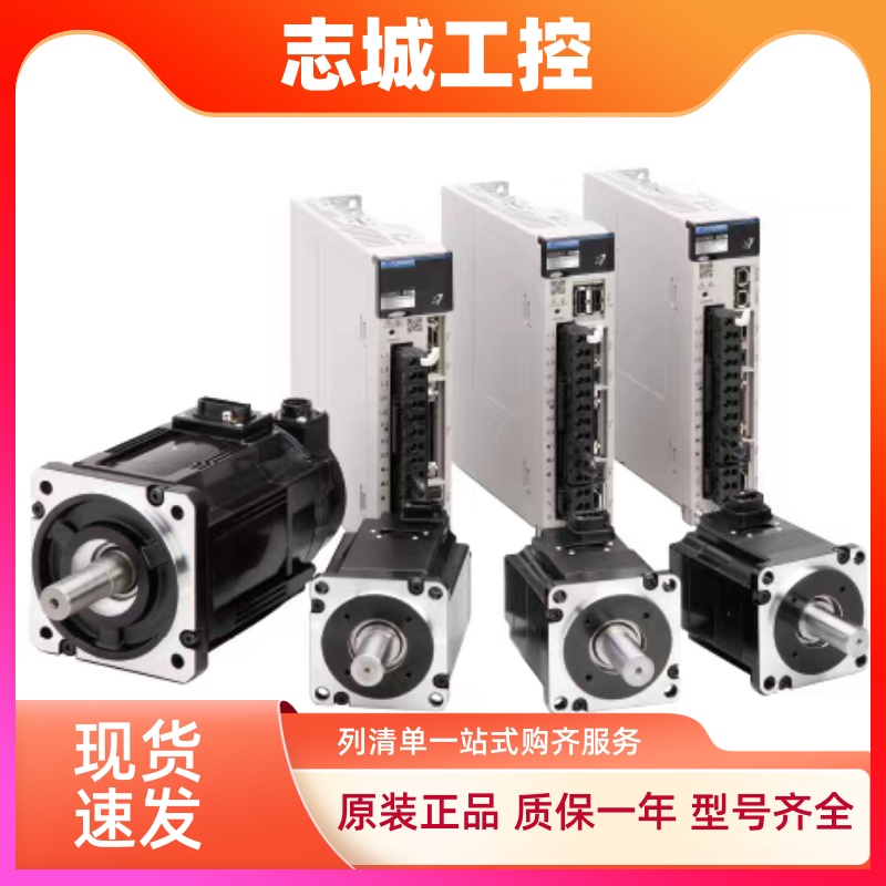 SGMJV-01A3A61/02A3A21/04A3A2C /08A3A6C/4C/01AAA41/S安川伺服