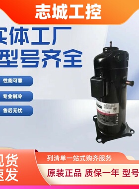 艾默生全新ZP235KCE-TWD-522 ZP385KCE-TWD-502 ZP485谷轮压缩机