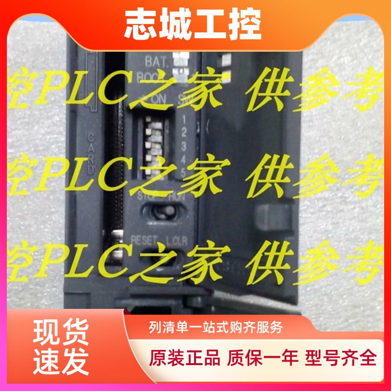 新品Q172CPUN/Q173CPUN/Q25PHCPU/Q26UDEHCPU/Q26UDVCPU