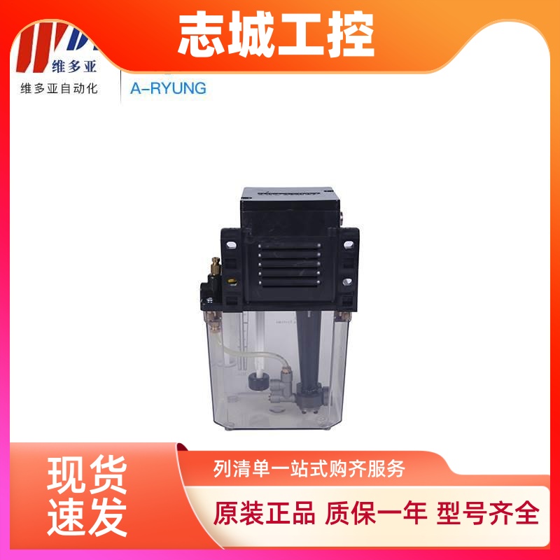 韩国亚隆A-RYUNG电动润滑油泵 AMGP-01AFS-T03 威亚机床用注油机