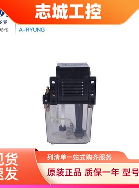 韩国亚隆A-RYUNG电动润滑油泵 AMGP-01AFS-T03 威亚机床用注油机