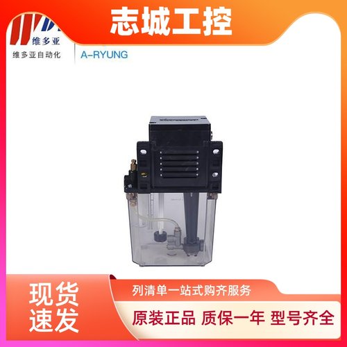 韩国亚隆A-RYUNG电动润滑油泵 AMGP-01AFS-T03 威亚机床用注油机