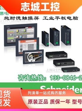 TSXCBY720K/TSXCPP102/TSXCPP202施耐德扩展电缆