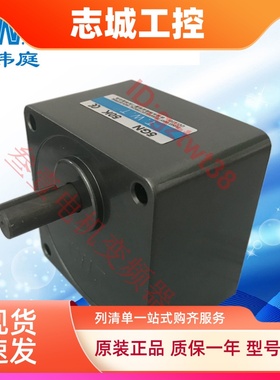 TWT减速机5GN40K50K60K75K90K100K120K150K180K B 10X东炜庭牙箱