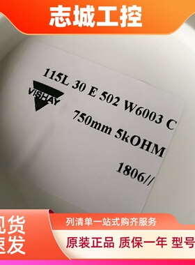 VISHAY精密位移传感器电子尺REC115L16E 17E 18E 19E 20E 21E 22E