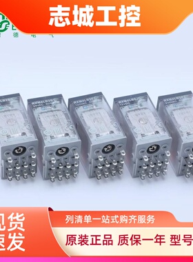 施耐德小型中间继电器RXM4LB2BD/4LB2P7/4LB2B7/4LB2F7/4LB2JD