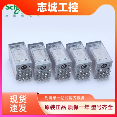 施耐德小型中间继电器RXM4LB2BD/4LB2P7/4LB2B7/4LB2F7/4LB2JD