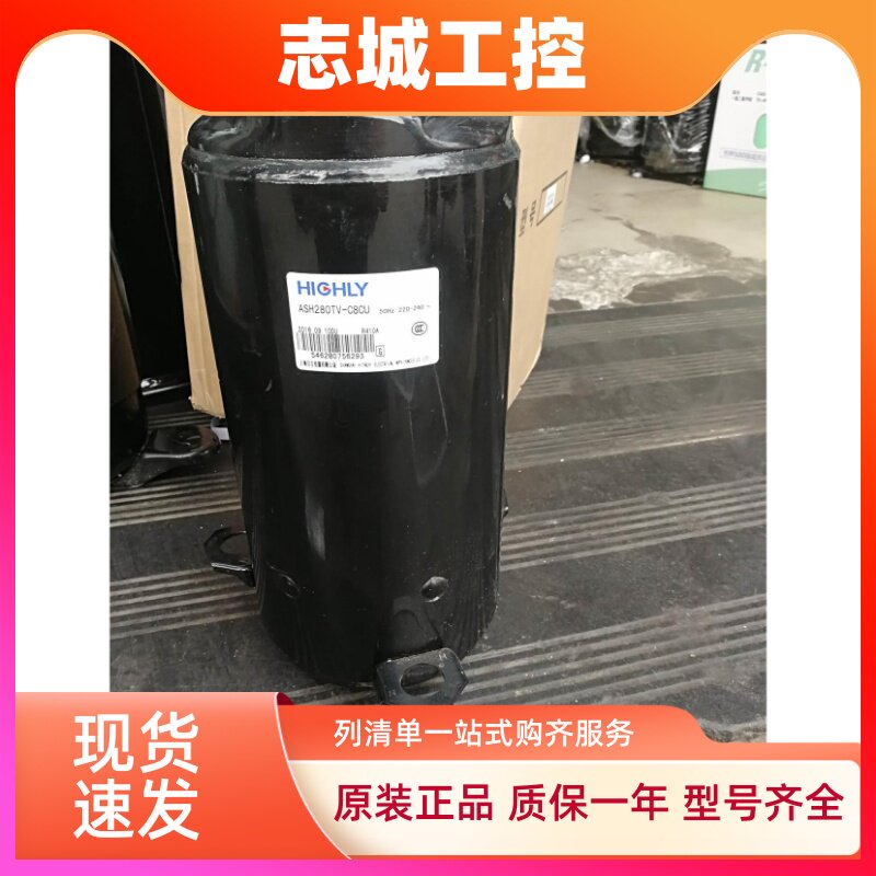 ASH280TV-C8CU 264RV ATH420UC-C9EU日立压缩机ASH286UV-C8DU 275