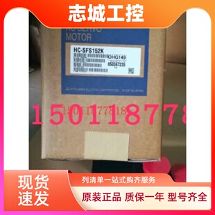 低价销售三菱电机HC SFS152 S9议价 SFS152K