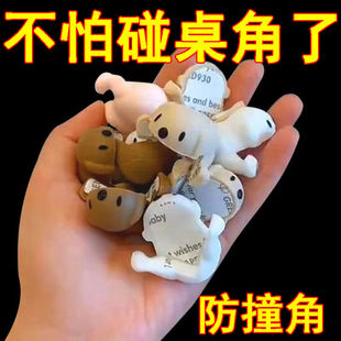 窗户防撞护角可爱卡通通用型桌子角保护套抽油烟机茶几直角儿童