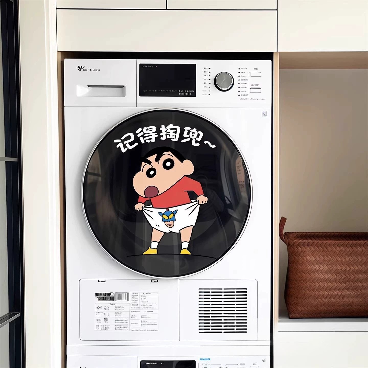 星星人自粘装饰玻璃贴